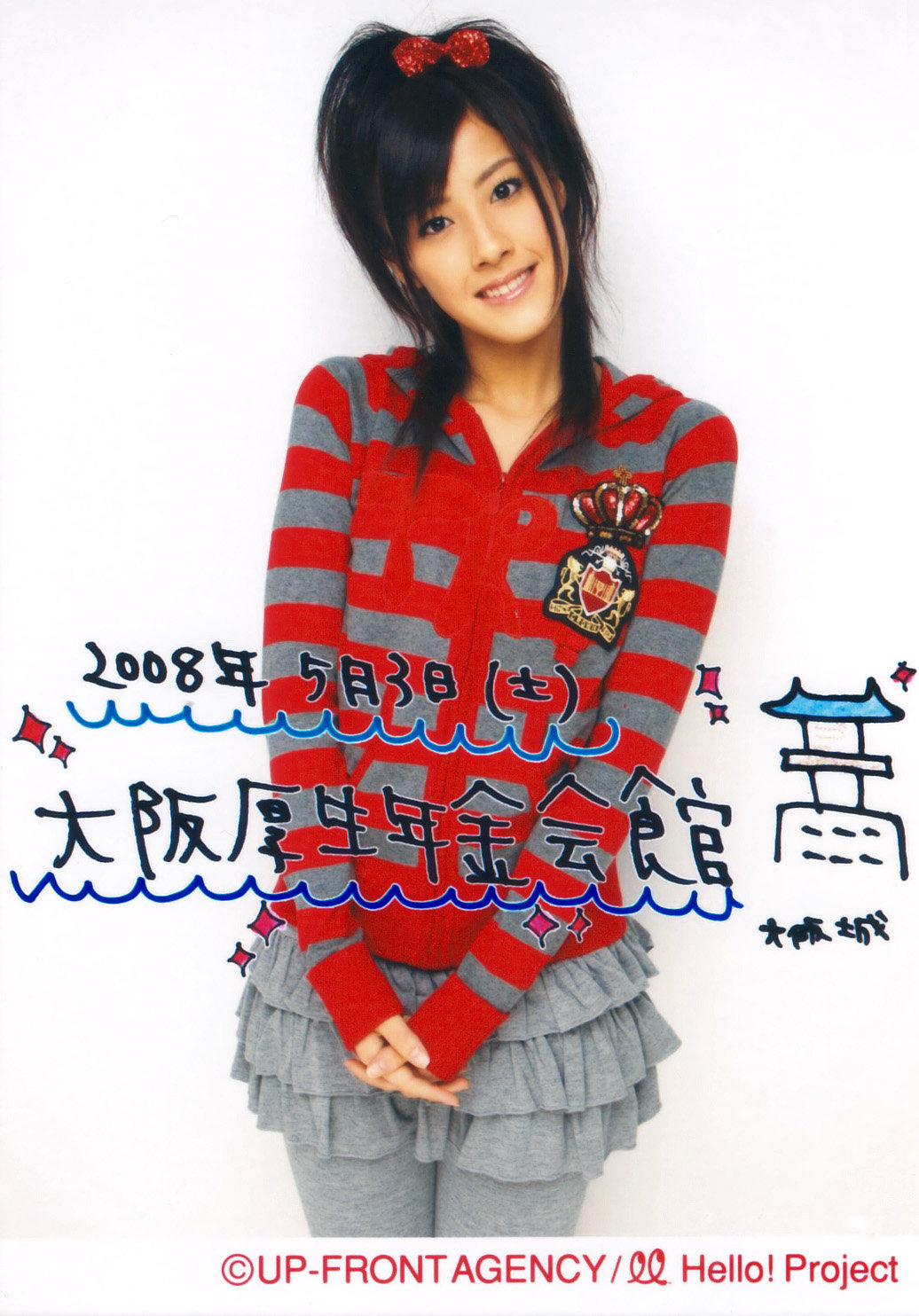 img20080604150956.jpg